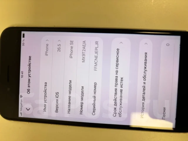 Apple iPhone SE. �/�, 64 ��, �����, 4G LTE ����