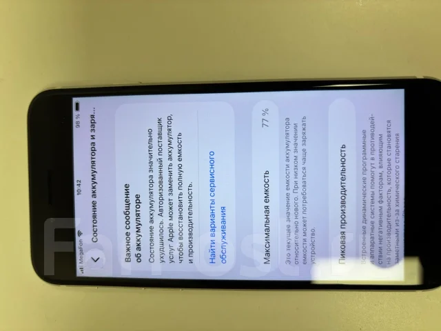 Apple iPhone SE. �/�, 64 ��, �����, 4G LTE ����