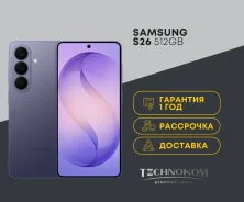 Samsung Galaxy S26. �����, 512 ��, 3G, 4G LTE, Dual-SIM, ����������, NFC, eSIM, ������� �������, 5G. ��� ����� �� ���������� ����