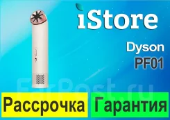 �����������. ����