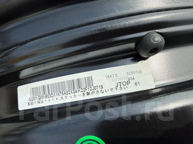 Crimson Team Sparco. 7.5x18", 5x108, ET52.5, �� 63,4���. ����