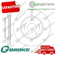 ���� ��������� ������������� G-brake GR-20411 � ��������� � ��������� [GR20411] GR20411 ����