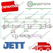 ����������� ��������� JETT V21-60828 � ��������� � ��������� [V2160828] V2160828 ����