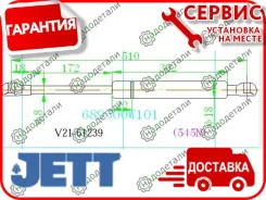 ����������� ��������� JETT V21-61239 � ��������� � ��������� [V2161239] V2161239 ����
