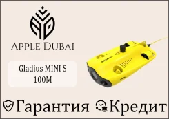 Chasing Innovation Gladius Mini S. � �������. ��� ����� �� ������������ ����