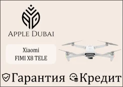 Fimi X8 SE. � �������. ��� ����� �� ������������ ����