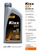 Kixx GX7
