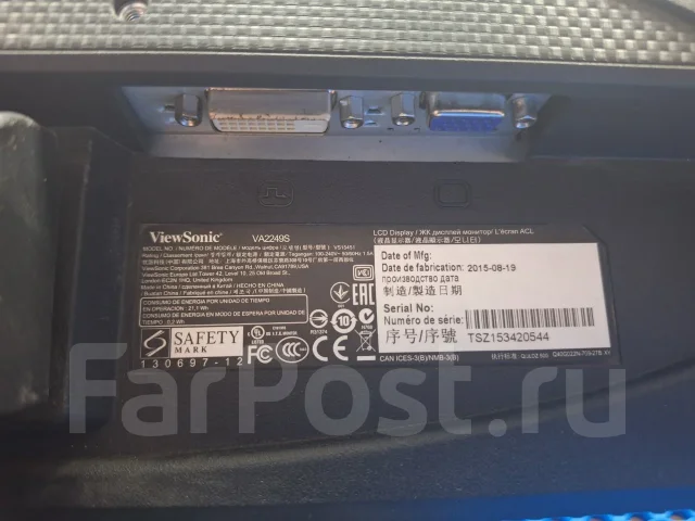 ViewSonic. 21.5", ���������� �� (LCD, LED, QLED) ����