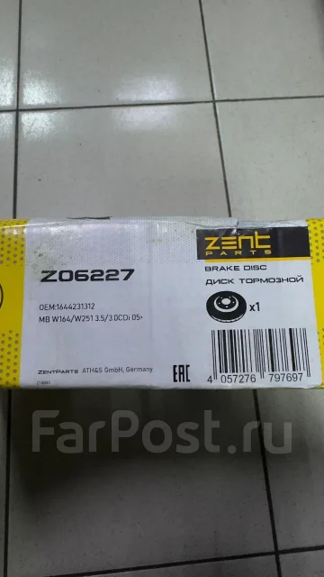 ���� ��������� z06227 ����