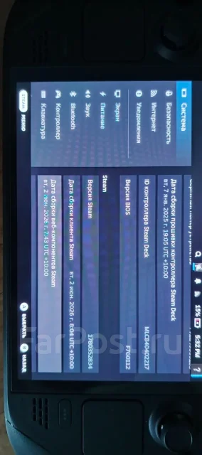 Steam Deck OLED ����