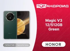 Honor Magic V3. �����, 512 ��, �������, 3G, 4G LTE, 5G, NFC, ������� �������, ������������ �������. ��� ����� �� ������������ ����