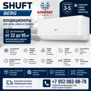 Shuft. 20��&sup2; ����