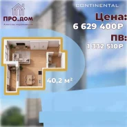 1-���������, ����� ������ 28. �����, ���������, 40,2���.��., 18/25 ���� ����� � III ��. 2027. ���� �������� ����