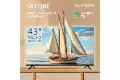 Skyline. LED ����