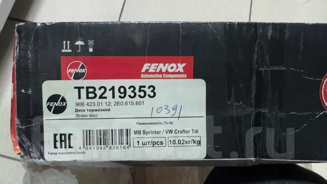 ���� ��������� tb219353 ����