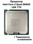Intel Core 2 Quad Q6600 ����