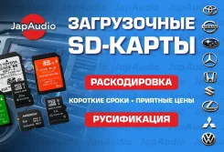 ����������� SD-�����. ����