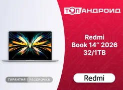 Xiaomi RedmiBook 14. 14", ��� 32 ��, ���� 1 000���, Bluetooth: 1. ��� ����� �� ������������ ����