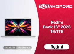 Xiaomi RedmiBook 16. 16", ��� 16 ��, ���� 1 000���, WiFi: 1, Bluetooth: 1 ����