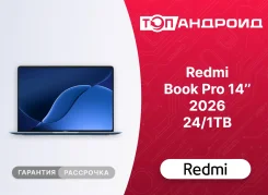 Xiaomi RedmiBook Pro 14. 14", ��� 24 ��, ���� 1 000���, WiFi: 1, Bluetooth: 1 ����