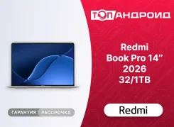 Xiaomi RedmiBook Pro 14. 14", ��� 32 ��, ���� 1 000���, WiFi: 1, Bluetooth: 1 ����
