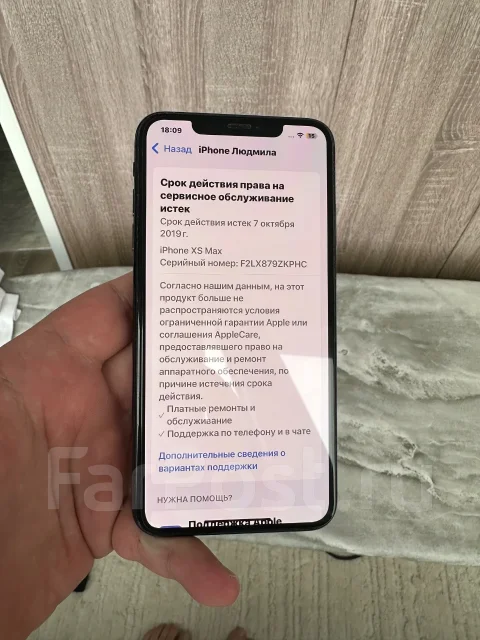 Apple iPhone Xs Max. �/�, 64 ��, �����, ������ ����