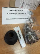 ���� �������� Toyota Camry ASV50 11 43470-8Z238 ����