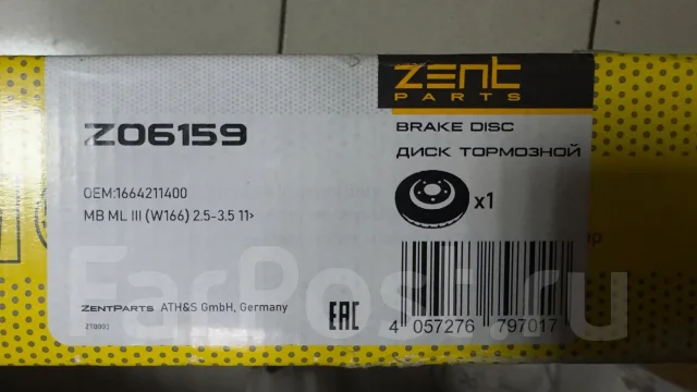 ���� ��������� z06159 ����