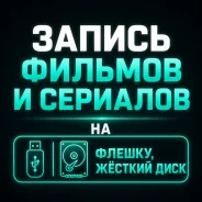 ������ ���������������. ����