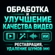 �����������. ����