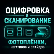 ��������� �����������, ����������. ����