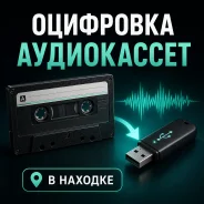 ��������� �����������, ����������. ����