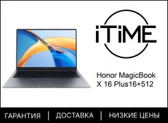 Honor MagicBook X 16 Plus. 16", 3,8����, ��� 16 ��, ���� 512���, WiFi: 1, Bluetooth: 1. ��� ����� �� ���������� ����
