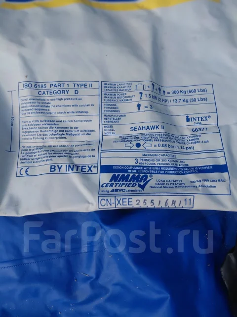 Intex Seahawk ����