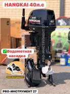 Hangkai. 40��.�., 2-�������, ����������, ���� S (381 ��), 2026 ��� ����
