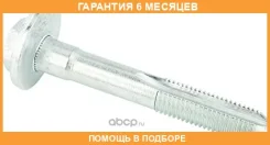 ���� �������������� �10 Mercedes-BENZ / A0029903820 �������� 6 ��� A0029903820 ����