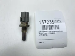 ������ ����������� ����������� �������� Mazda CX-5 2012 B59318840A KE Pevps B59318840A ����
