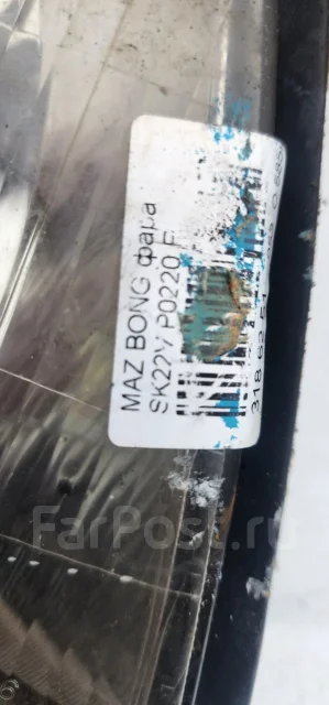 ���� �� Mazda Bongo S0N8510K0 ����