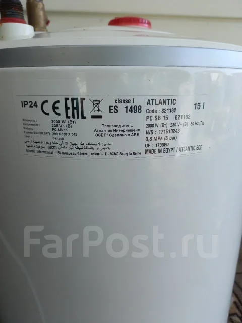 Atlantic ����