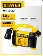 ���������� STAYER ������., �� ��������� ����� 1 ������, 10� ����