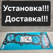 ��������� ��� Nissan GA16DS 11044-74Y00 ����