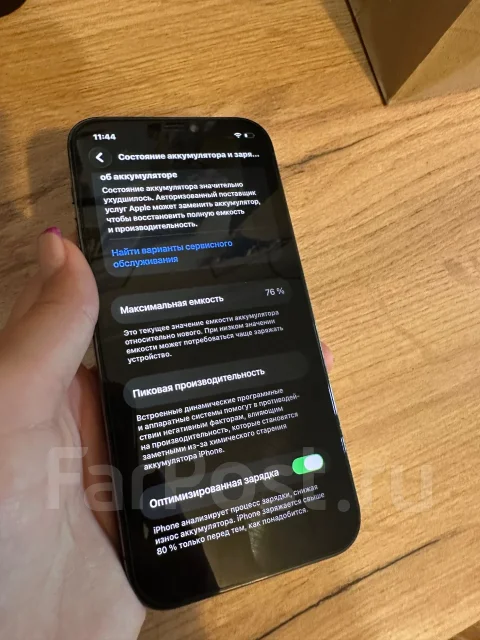 Apple iPhone 12 Pro. �/�, 512 ��, ����� ����