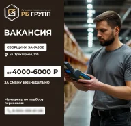 �������. ��� "��-�����". ����� ��������� 100 ����