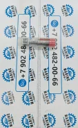 ����������� 2437010136 (DSLA140P1145) Volvo Penta, Bosch KAD44,300. ����
