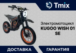 Kugoo Wish 01. ��������, ��� ������� ����