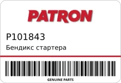 ������� �������� Patron P101843 P101843 ����