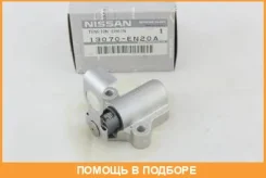 ���������� ���� Nissan / 13070EN20A 13070EN20A ����