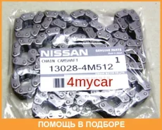 ���� ��� Nissan / 130284M512 130284M512 ����