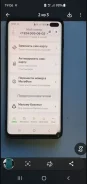 Samsung Galaxy S10+. �/�, 128 ��, �������, 4G LTE, Dual-SIM ����