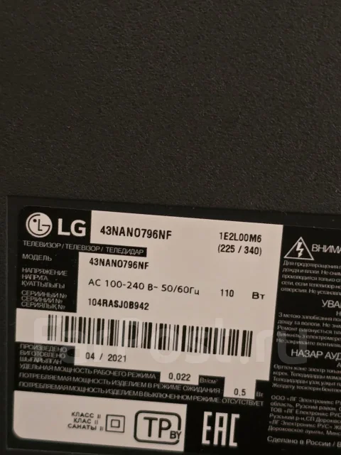 LG 43NANO796NF ����